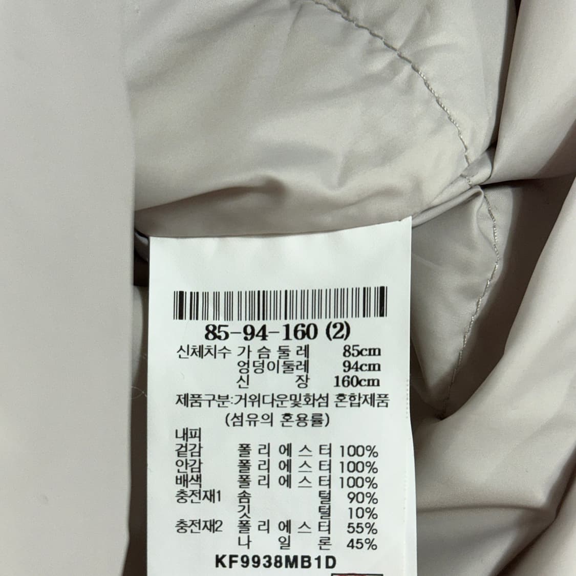 구호 KUHO 발마칸 구스 패딩 코트 상품이미지4