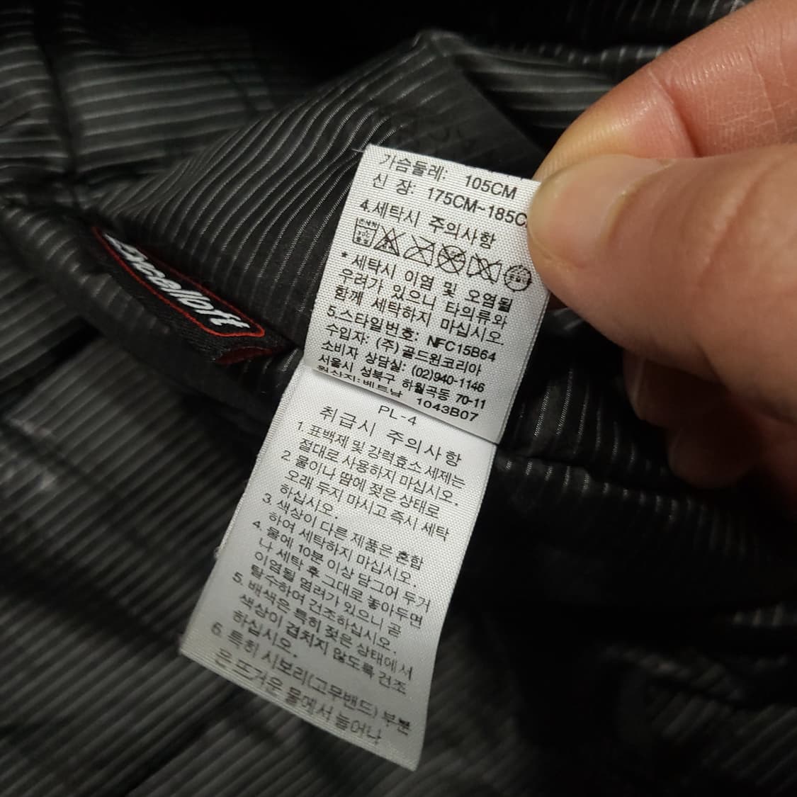 노스페이스 하이벤트 알파 자켓 105 상품이미지9