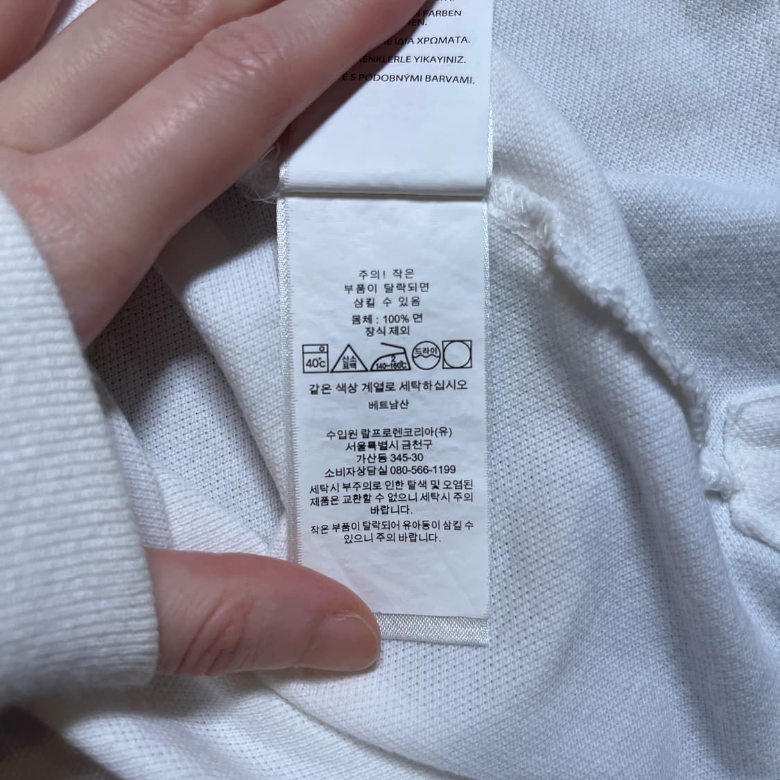 폴로랄프로렌 반팔카라티 상품이미지7