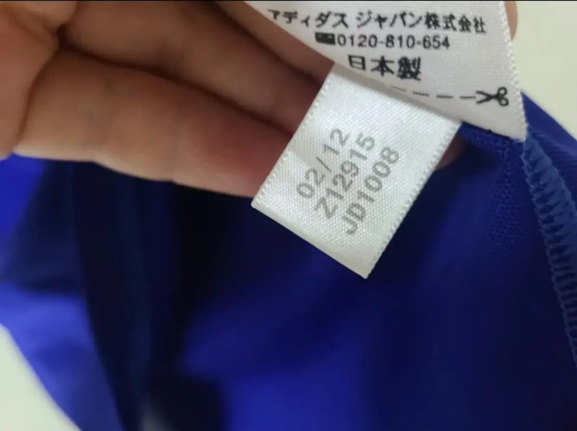 아디다스 2012 요코하마 마리노스 20주년 올드레플 축구져지 상품이미지8