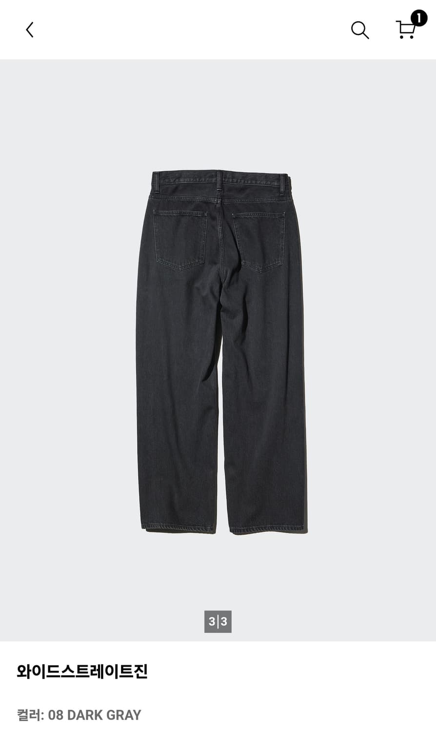 유니클로 와이드 스트레이트진 다크그레이 상품이미지2