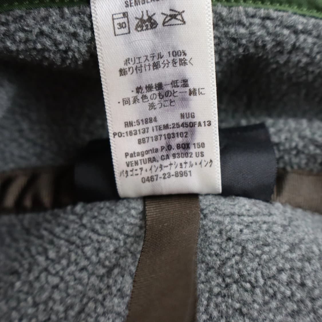 13FW 파타고니아 신칠라 스냅-T 그레이/그린 니카과라 상품이미지5