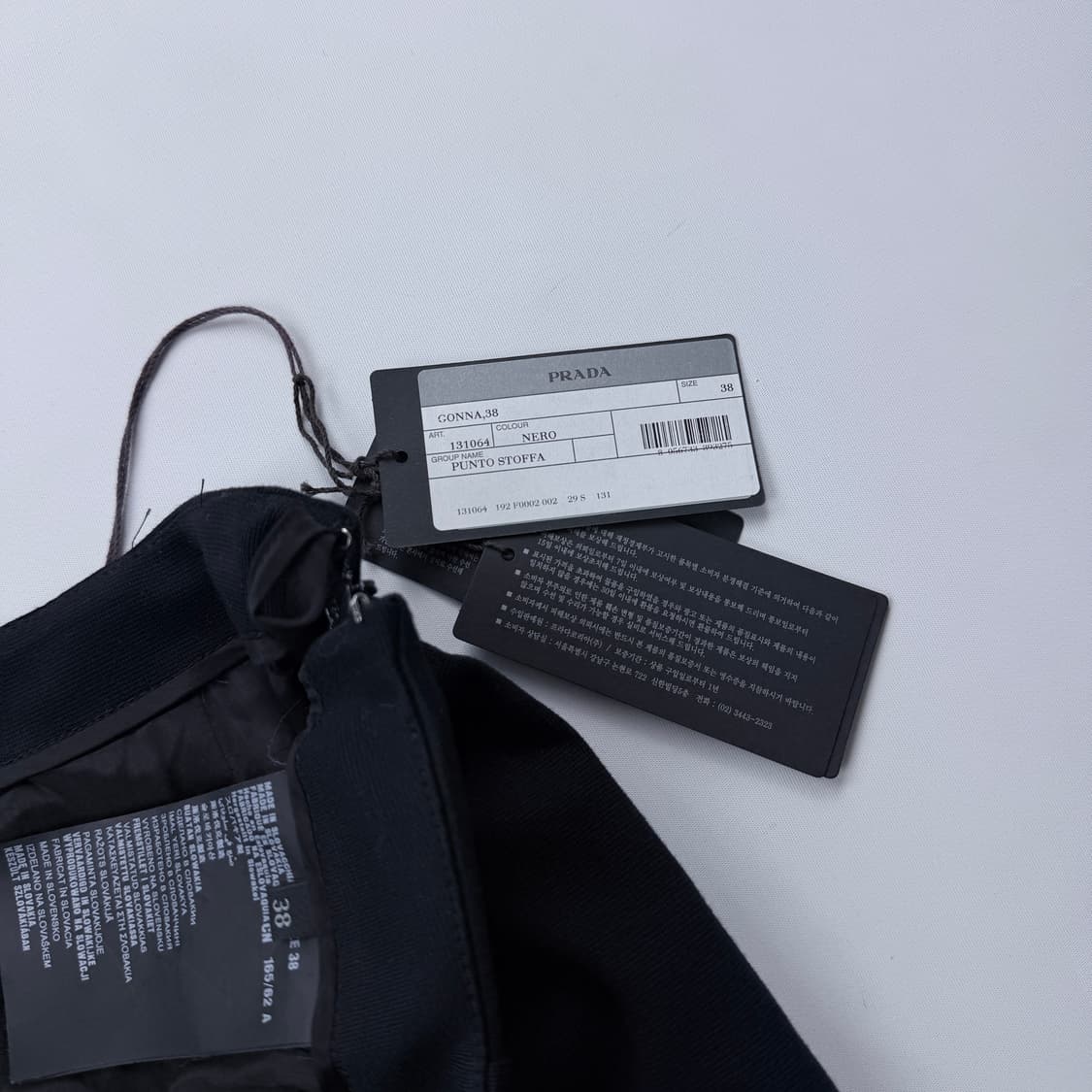 프라다 블랙 H라인 스커트 백화점택 미사용 새상품 상품이미지3