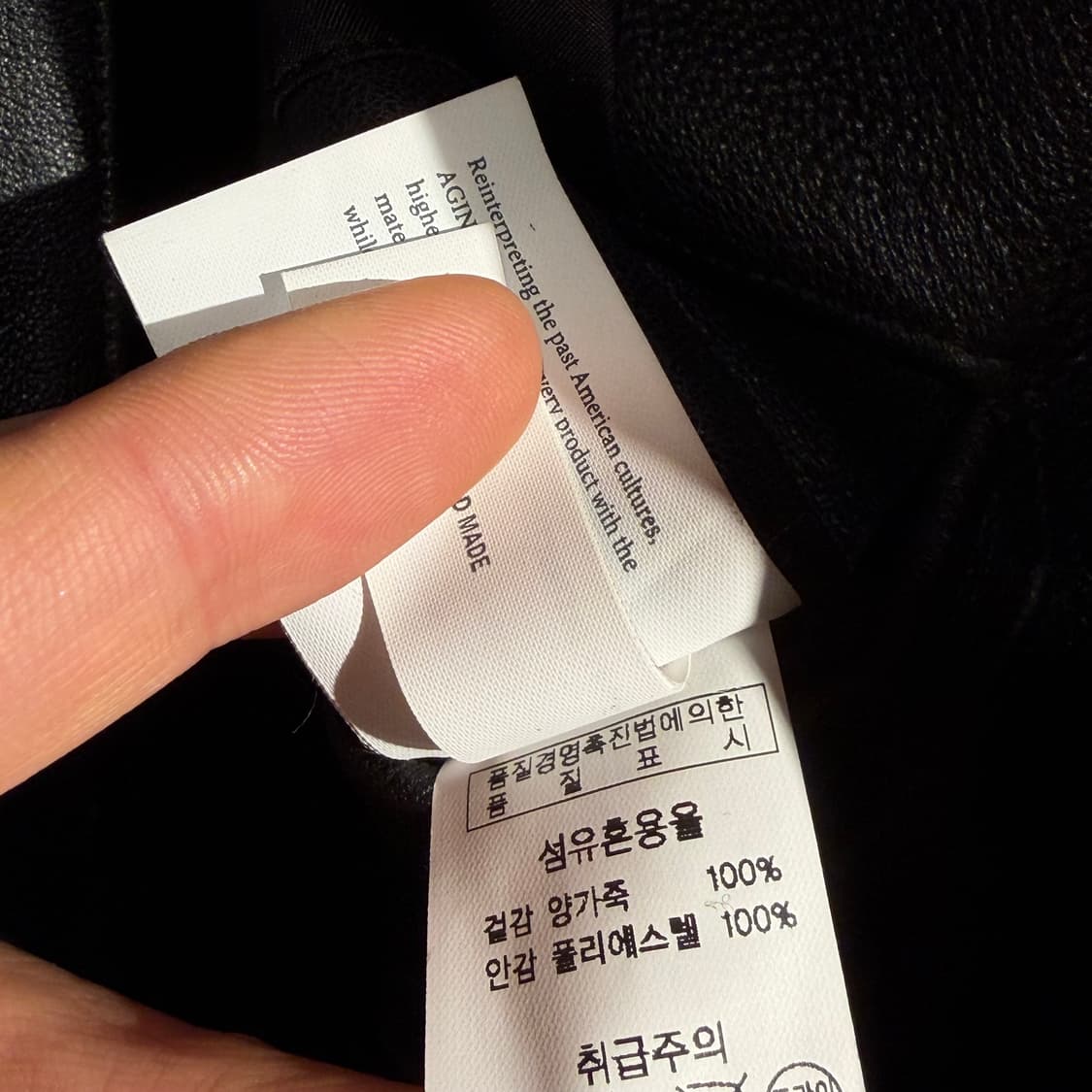 에이징ccc 1세대 양가죽 트러커 자켓 XL 상품이미지4