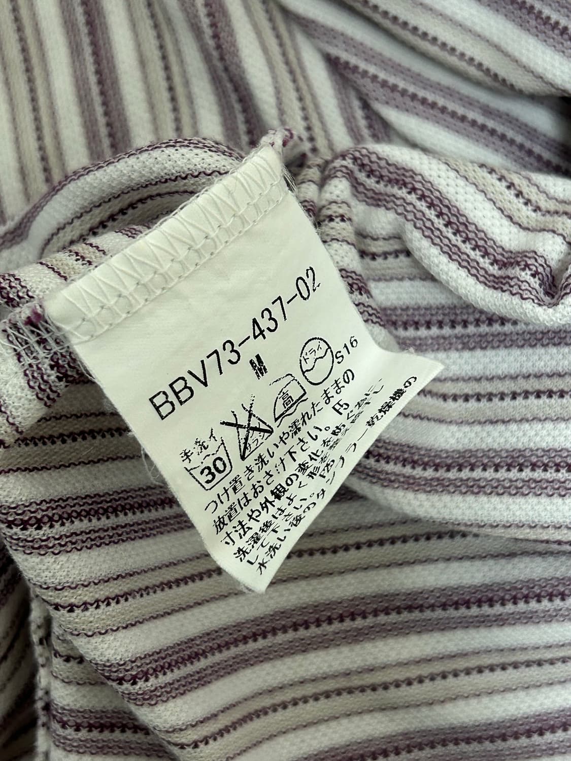 버버리 재팬 퍼플pk티 상품이미지7