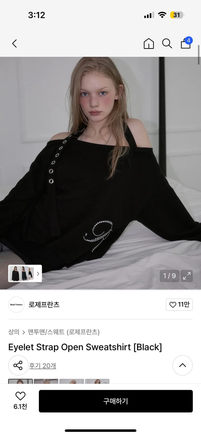 로제프란츠 아일렛 스트랩 오프숄더 맨투맨 (새상품) 상품이미지1