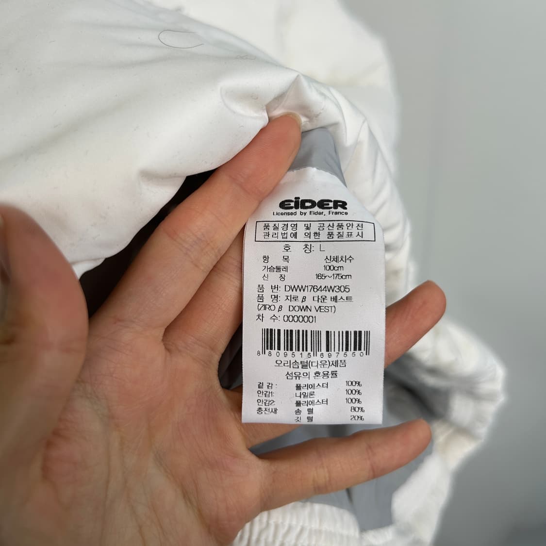 아이더 여성 오리털 패딩조끼 100  상품이미지3