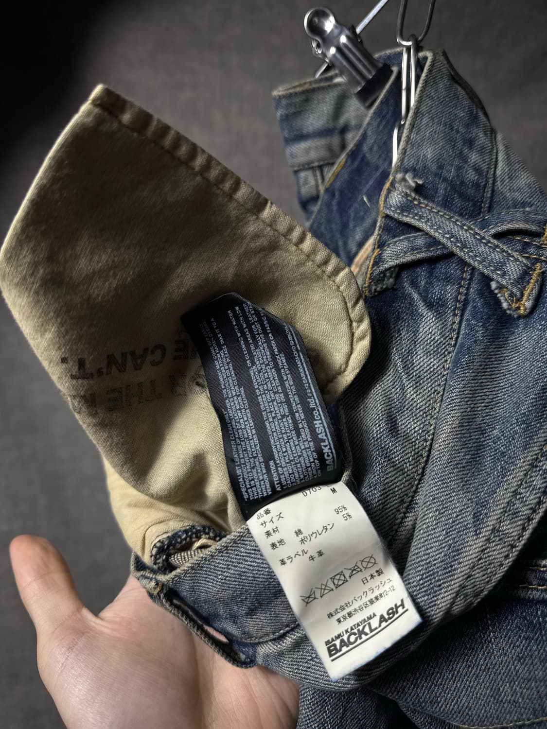 ISAMU KATAYAMA BACKLASH Denim Pants 상품이미지9