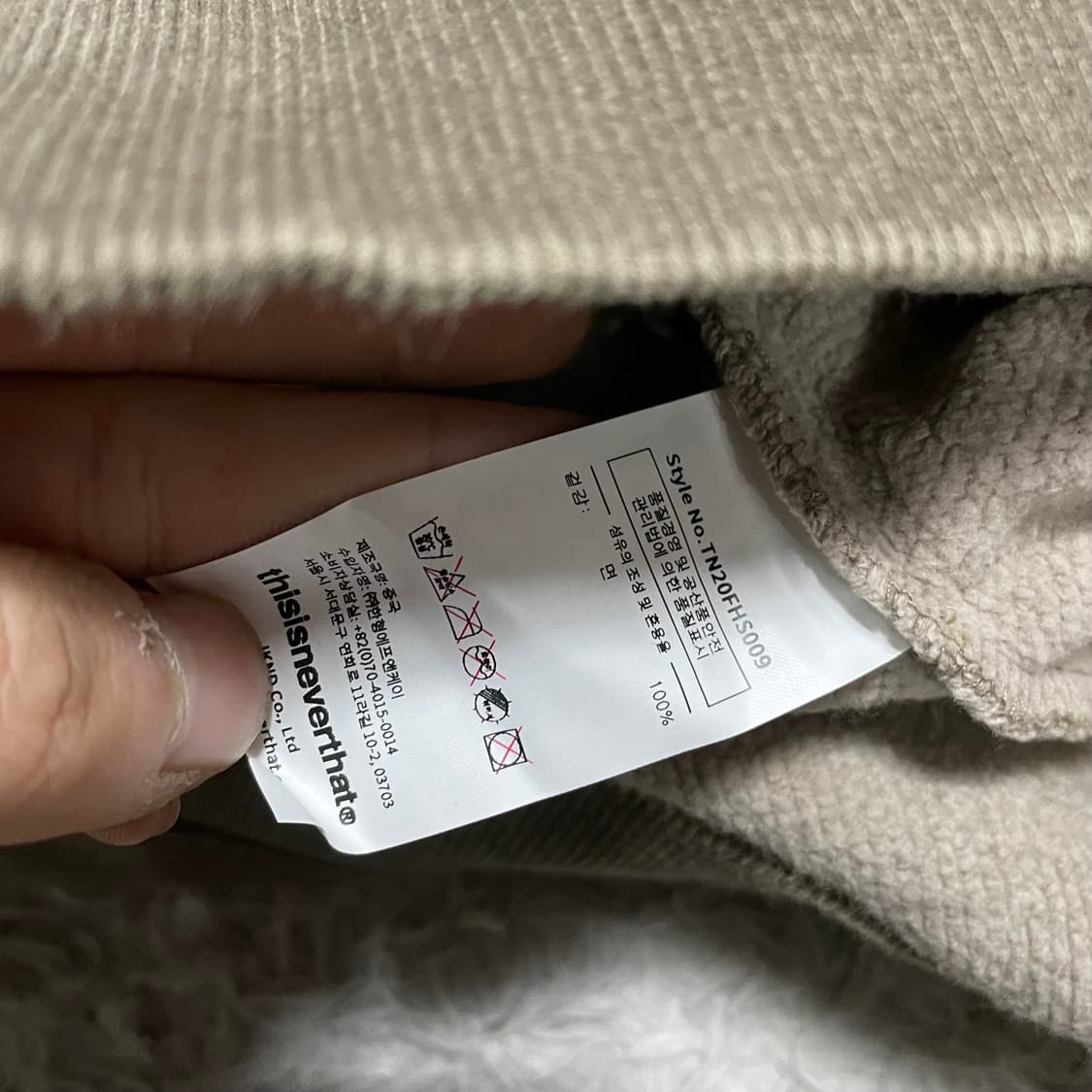 (새상품) M(XL) 디스이즈네버댓 피그먼트 워싱 후드 상품이미지3