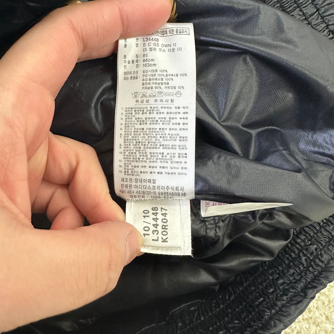 85 아디다스 경량 패딩 자켓 0320D 상품이미지3