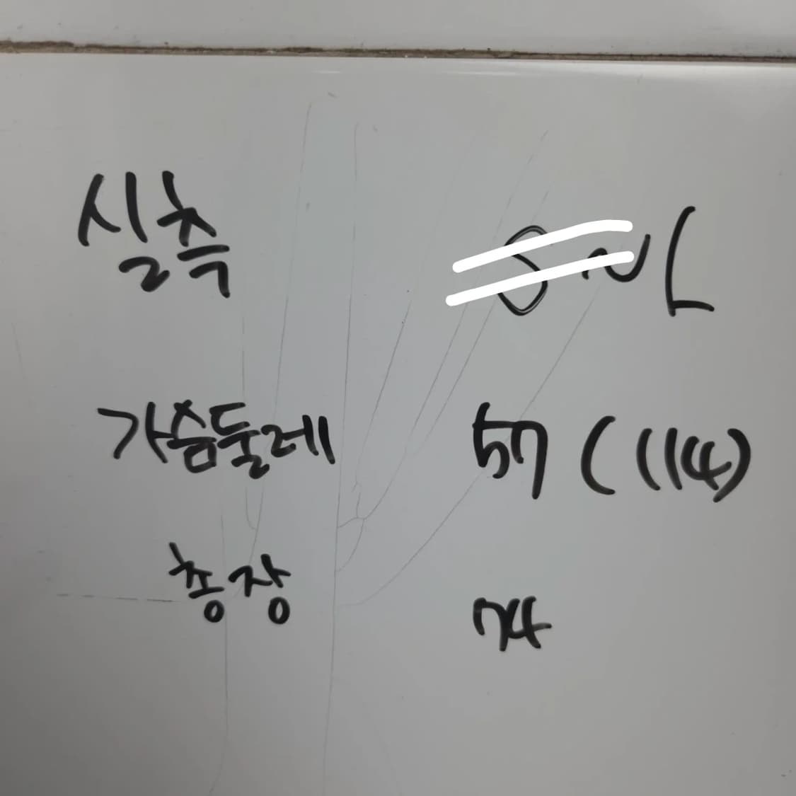 Lee리 남L 화이트 포켓 스몰로고 반팔 티셔츠 상품이미지7