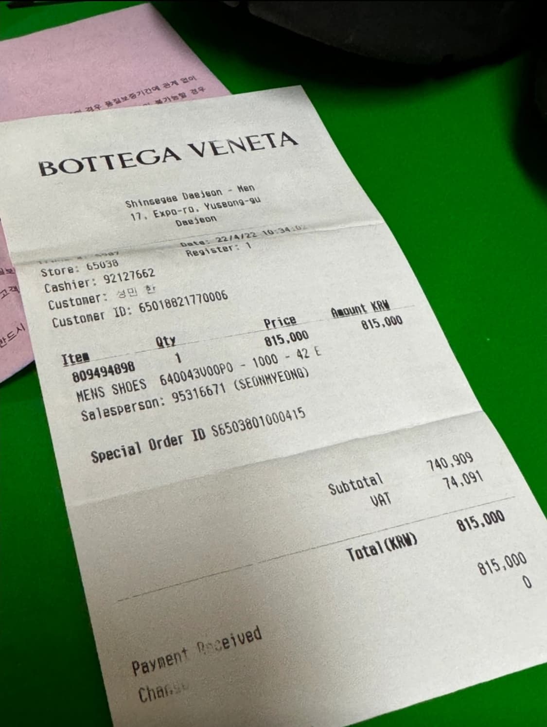 보테가베네타 퍼들부츠 42 상품이미지7