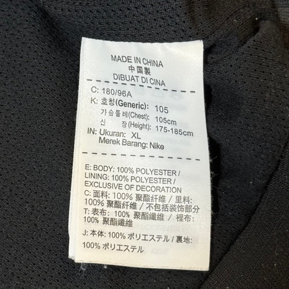 [정가 15만원] 나이키 윈드러너 바람막이 XL 상품이미지10