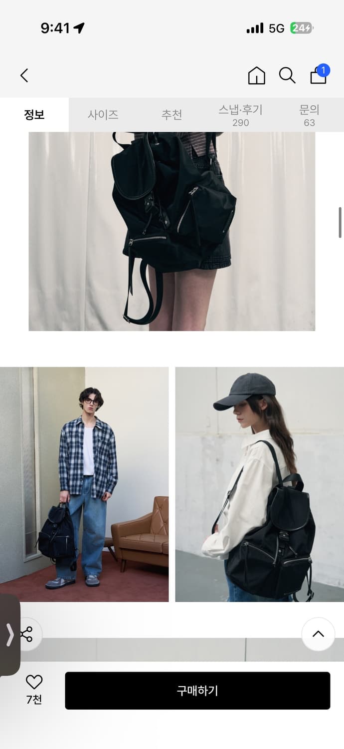 레더리 글로시 나일론 버킷 백팩 [BLACK] 상품이미지2