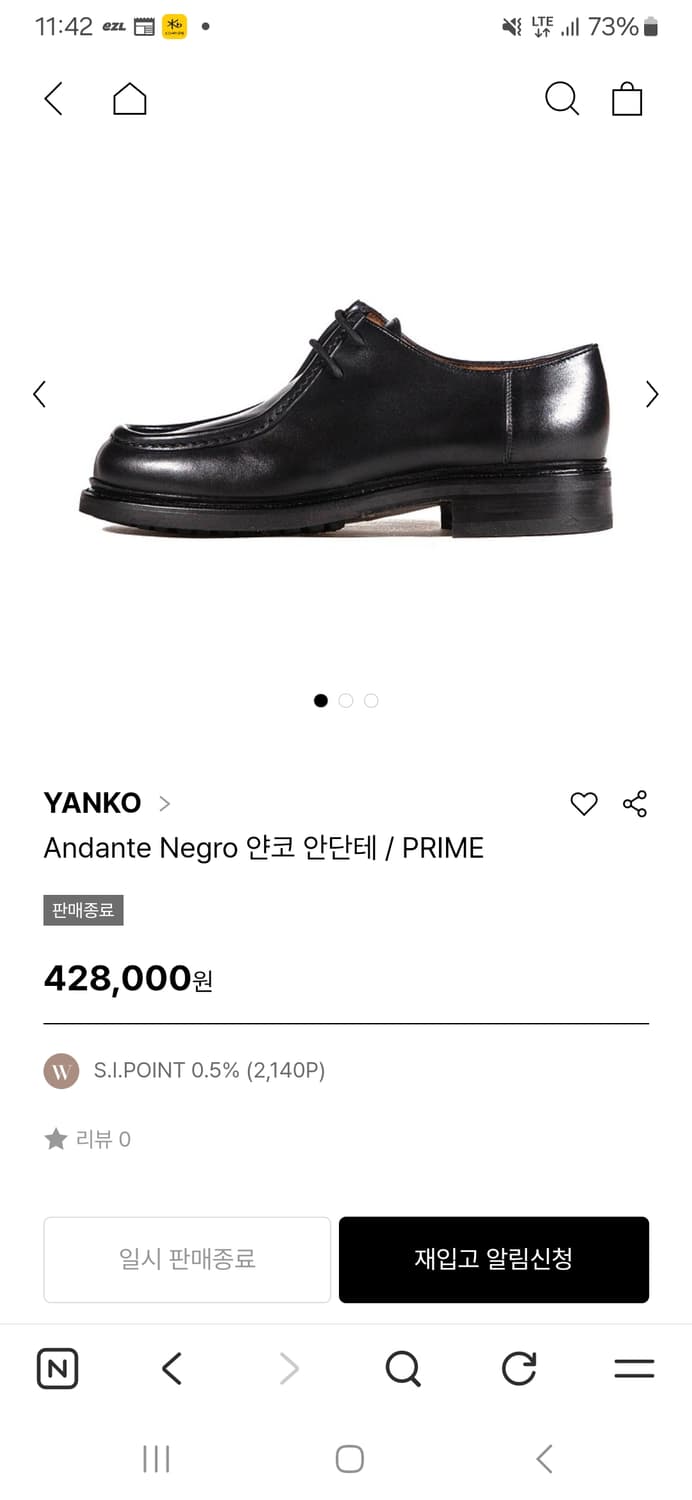 얀코 안단테 7사이즈(260) 상품이미지10