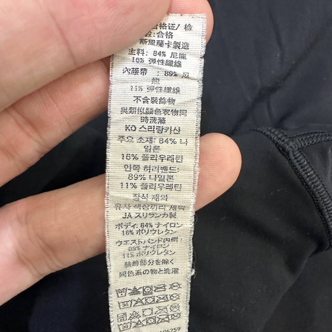 [여성XS] 룰루레몬 레깅스 상품이미지4