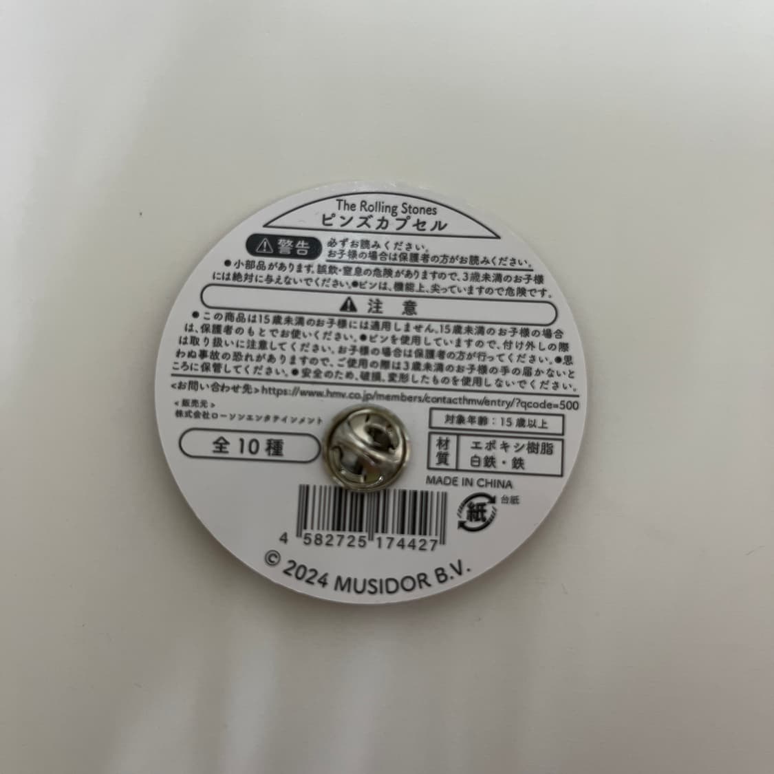 롤링스톤즈 앨범 핀뱃지 상품이미지2