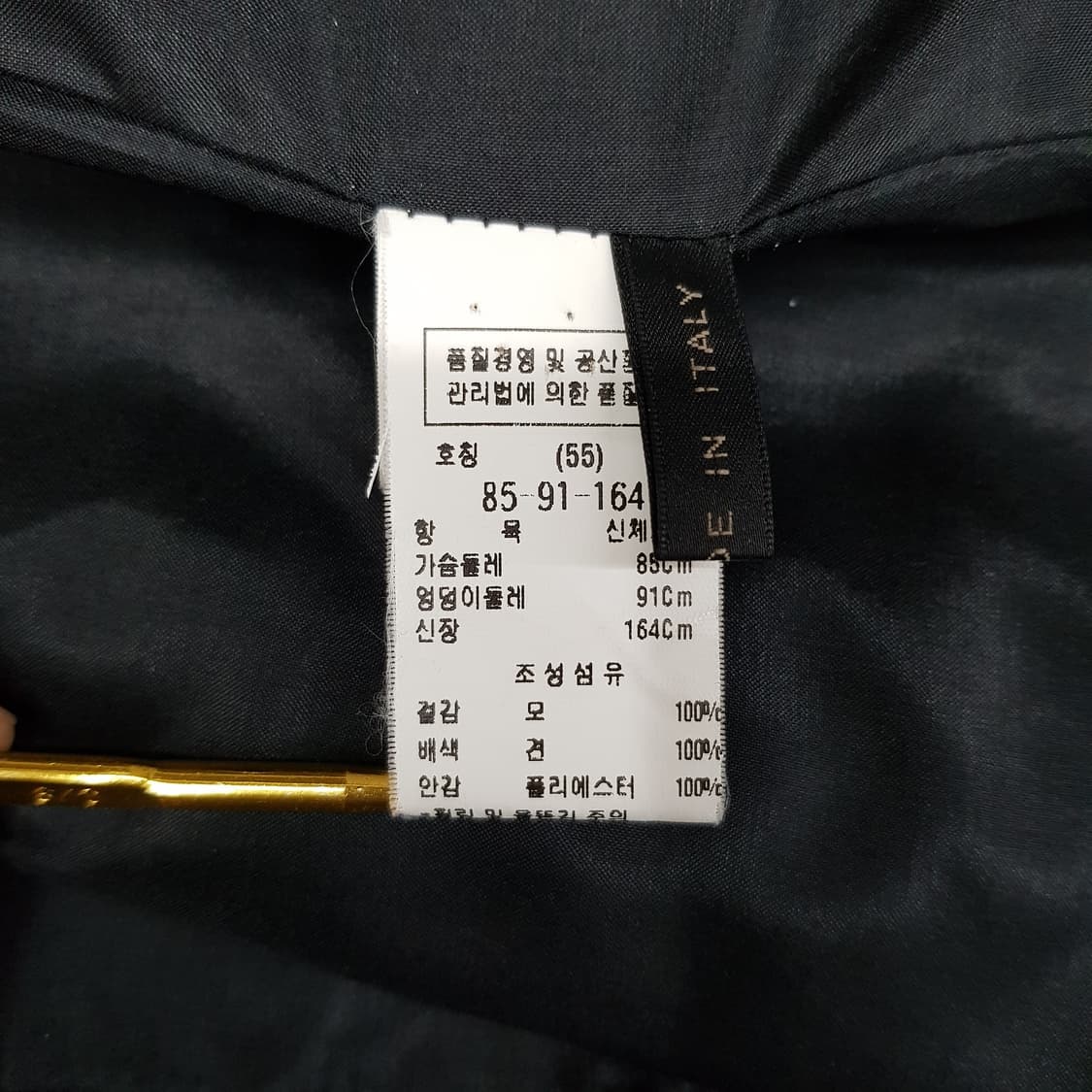 모조에스핀 체크 울 싱글 롱코트 55사이즈 상품이미지7