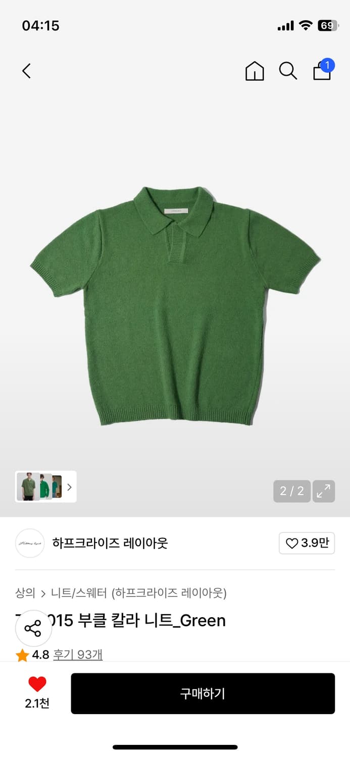 니트반팔( 상품이미지2