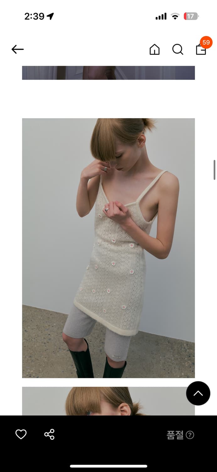 오버듀플레어 DAISY KID WOOL OPS 상품이미지3