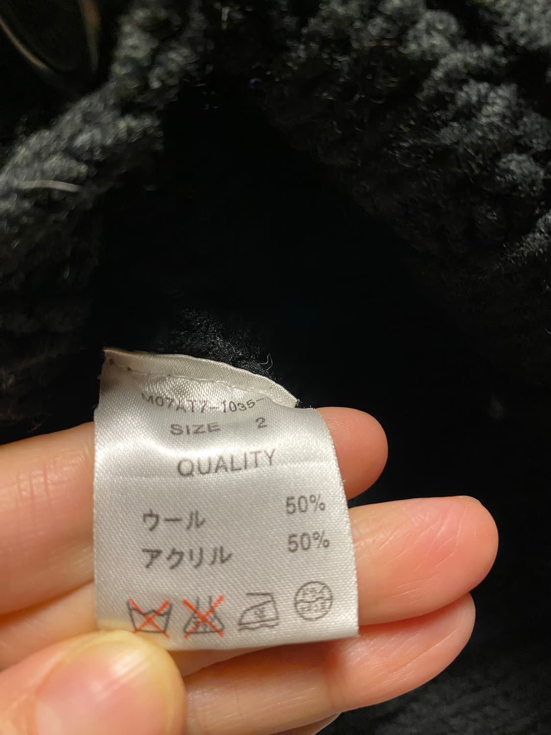 MOUSSY 케이블 니트 가디건 상품이미지8