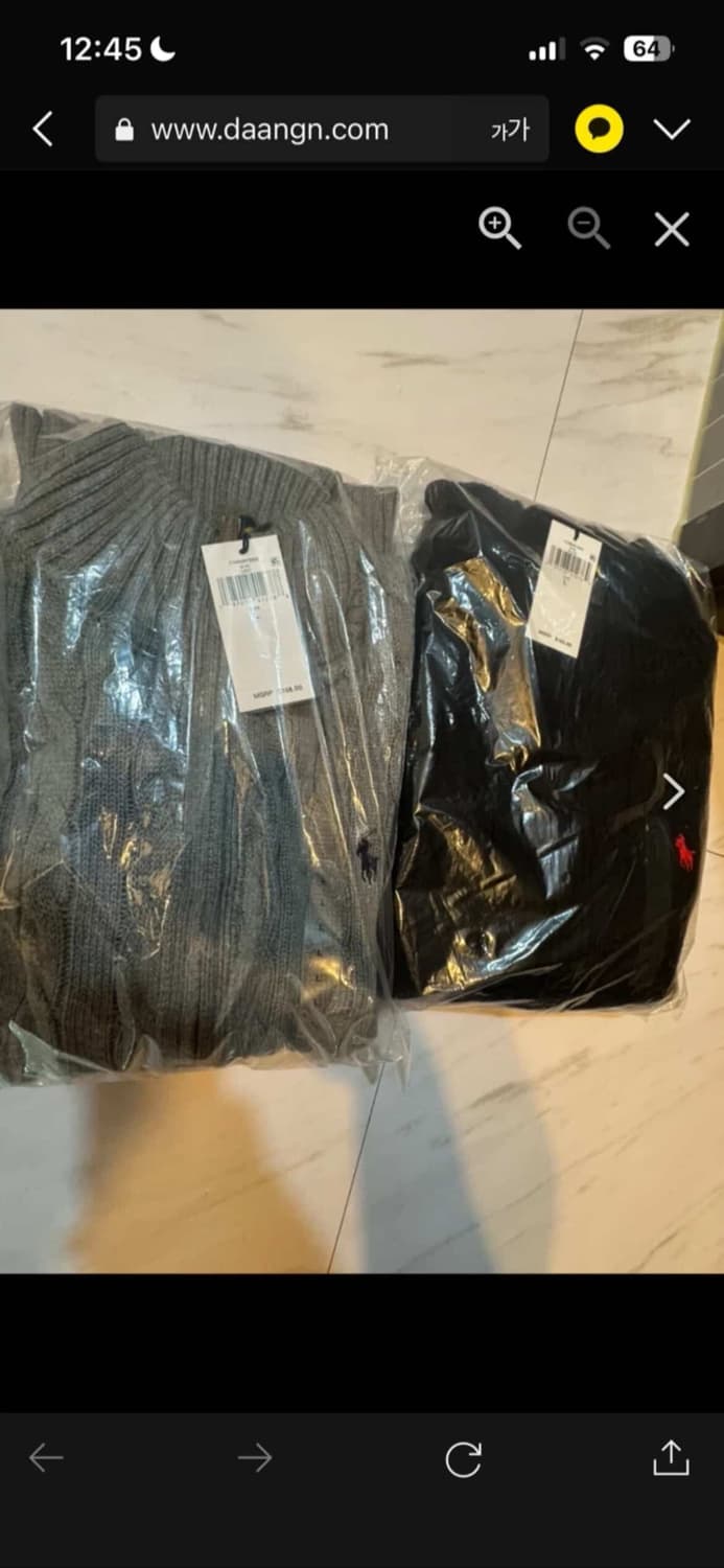 🔥[정품/새상품]🔥폴로 남성 케이블 풀집업 니트 꽈배기 니트 스웨터 상품이미지2