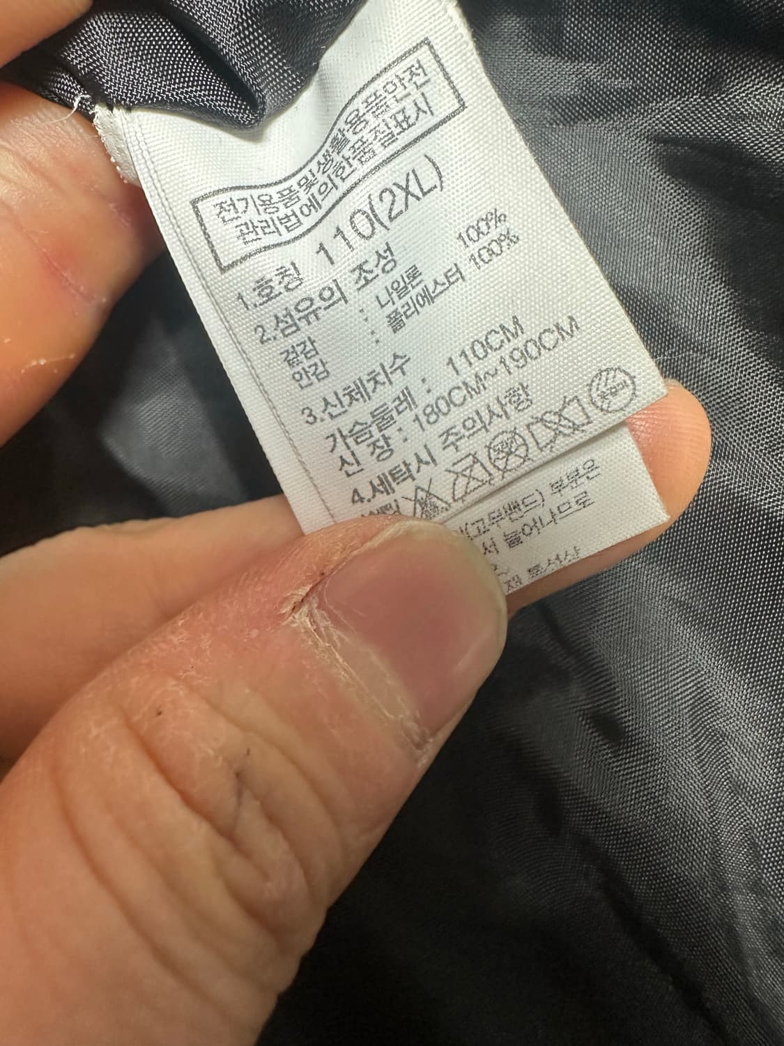 노스페이스 드라이벤트 바람막이 상품이미지4