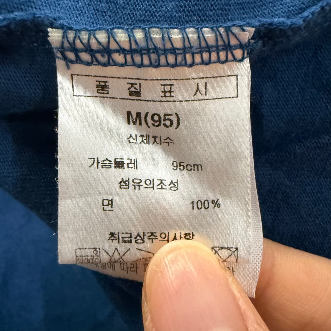 [정품/M] 비틀즈 밴드 티셔츠 네이비 b12 상품이미지5