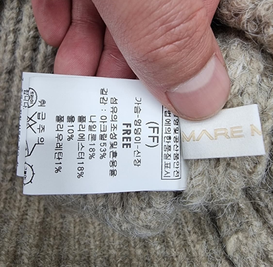 MARE MONTE 마레몬떼 상품이미지8