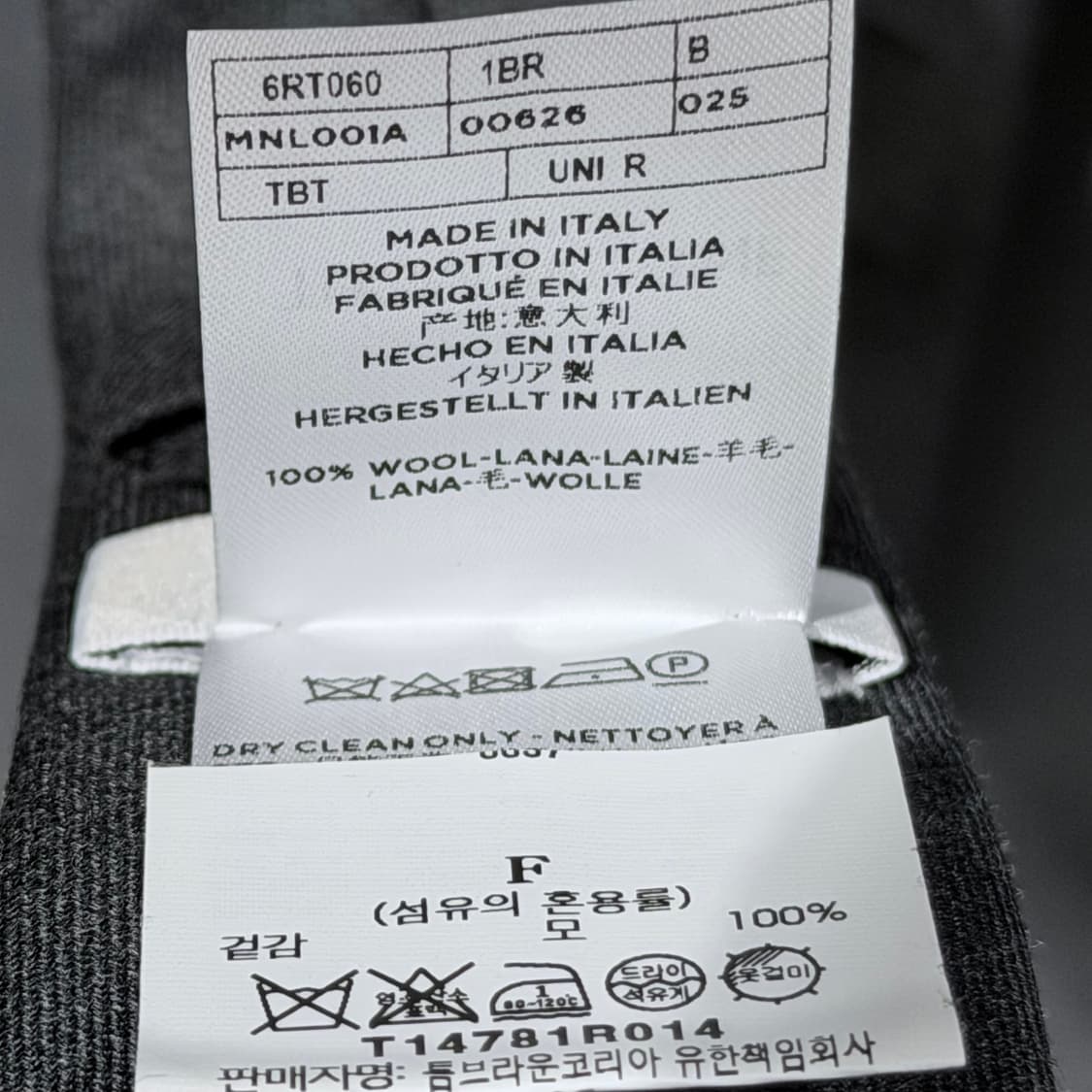 (A+/3,2) / 톰브라운 사선완장 수트 정장 셋업 미드그레이 상품이미지6