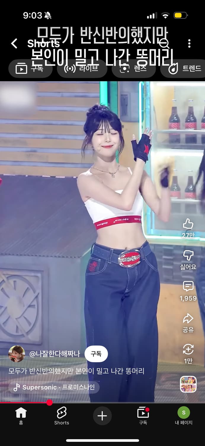 제이디드 런던 - 프로미스나인 백지헌 데님 24사이즈 상품이미지2