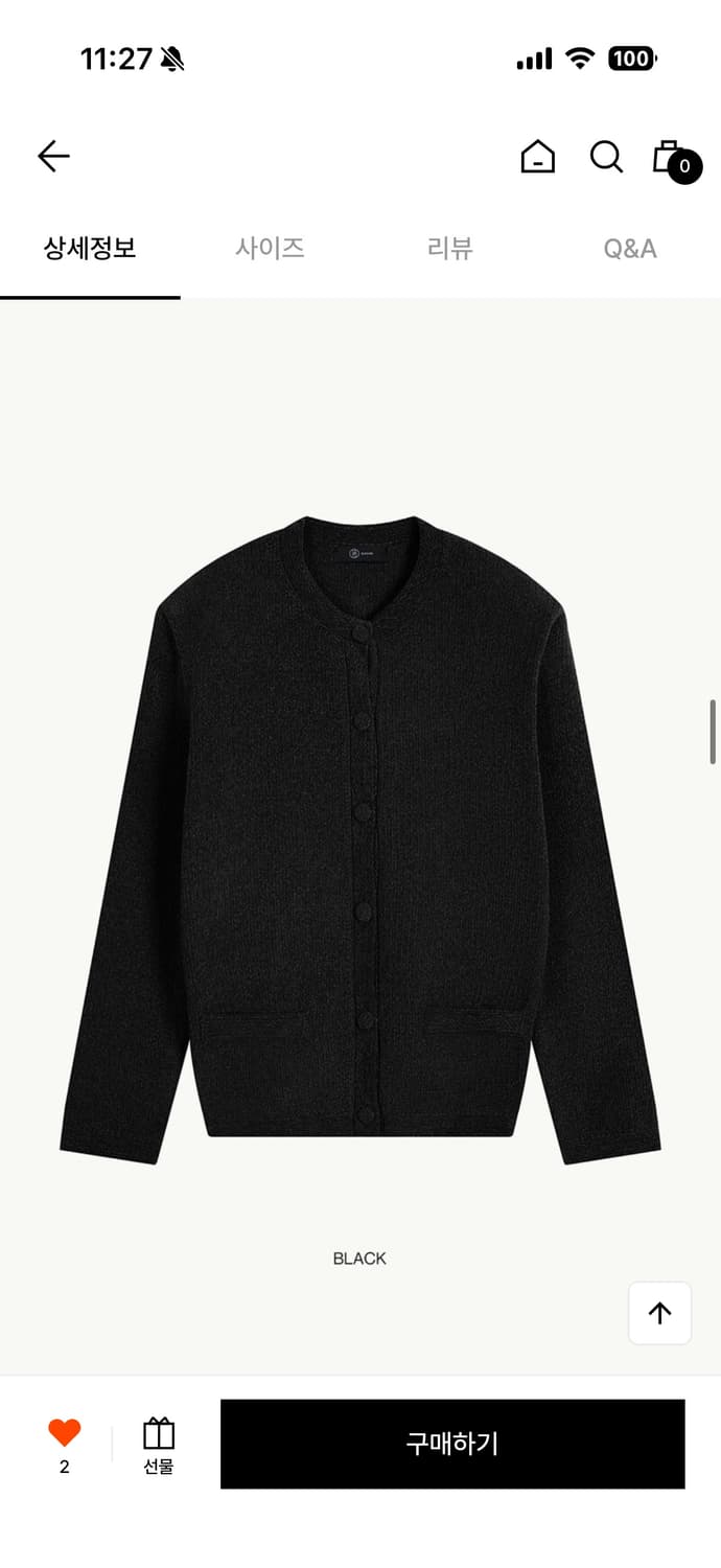 블러썸 타미 벨벳 가디건 상품이미지5