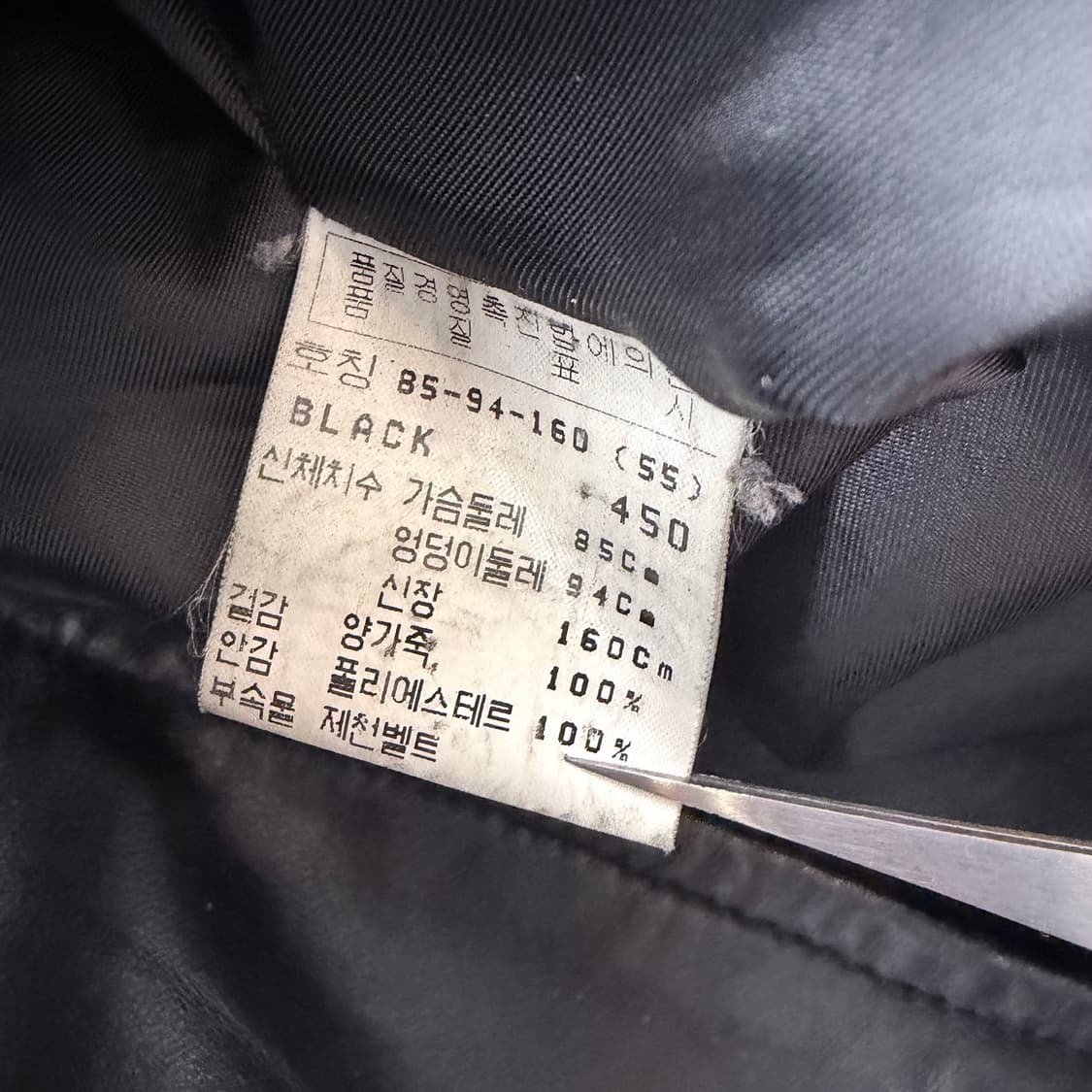 양가죽 레더 코트 상품이미지4