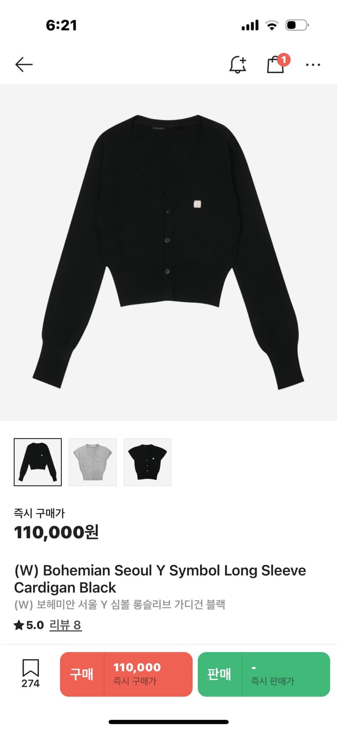 [택, 새상품] 보헤미안서울 와이 심볼 기디건 블랙 상품이미지2