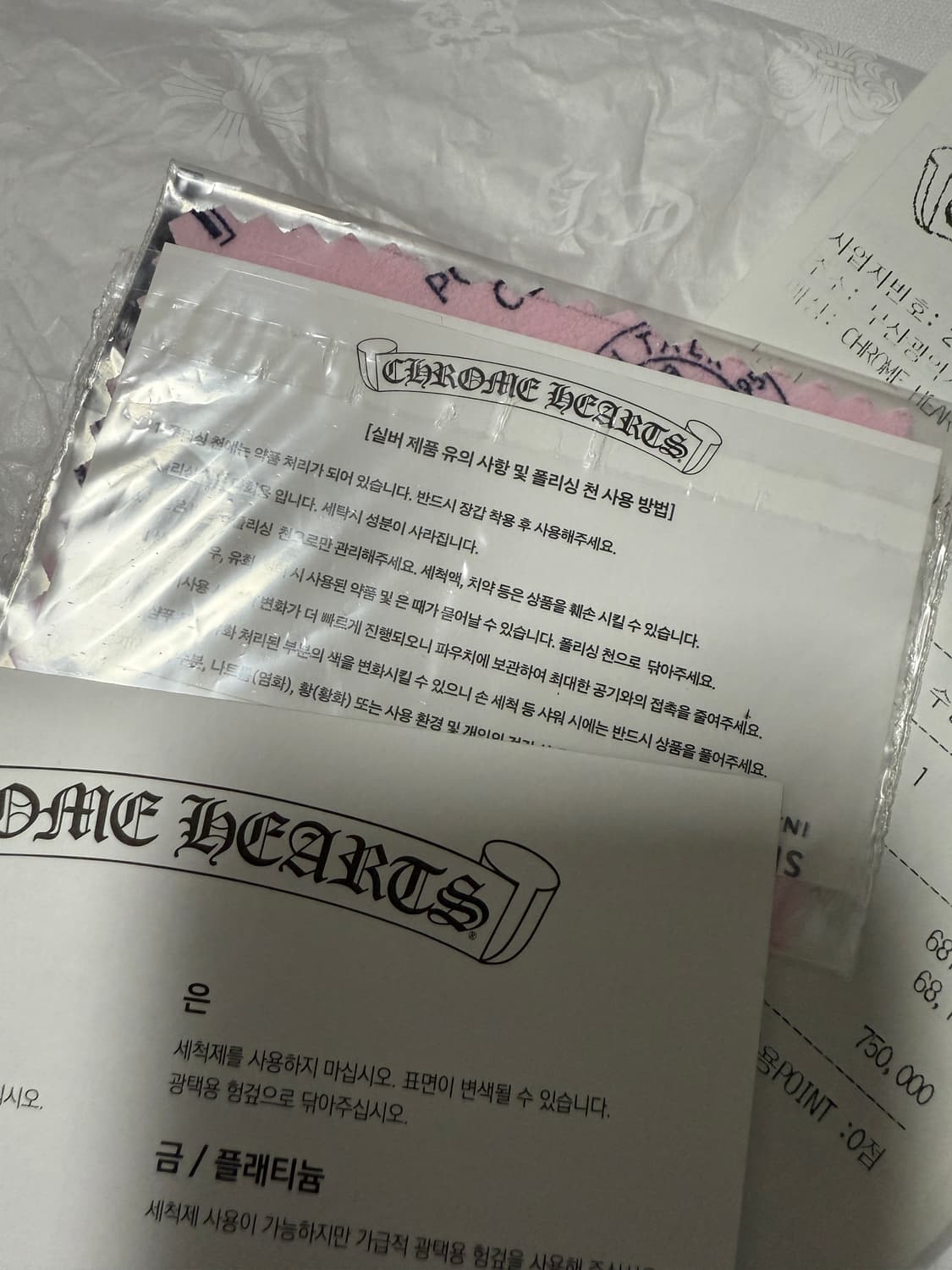 크롬하츠 트러커햇 블랙 상품이미지5