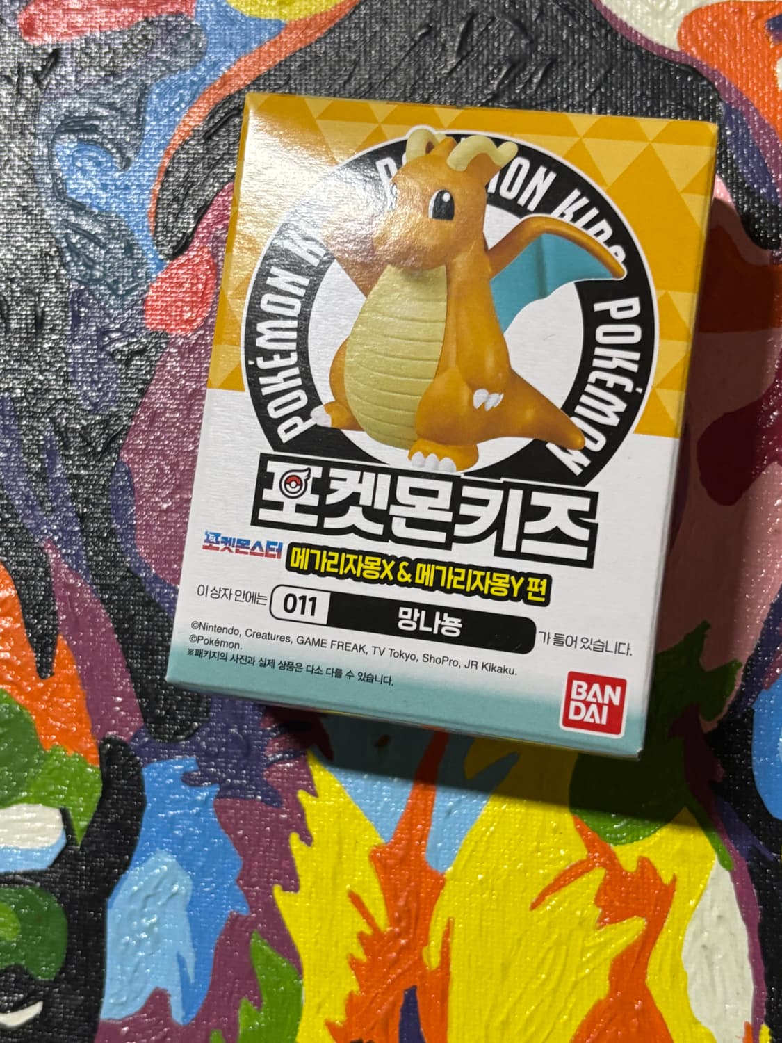 미개봉) 포켓몬스터 포켓몬키즈 망나뇽 포켓몬 피규어 인테리어 소품 상품이미지2