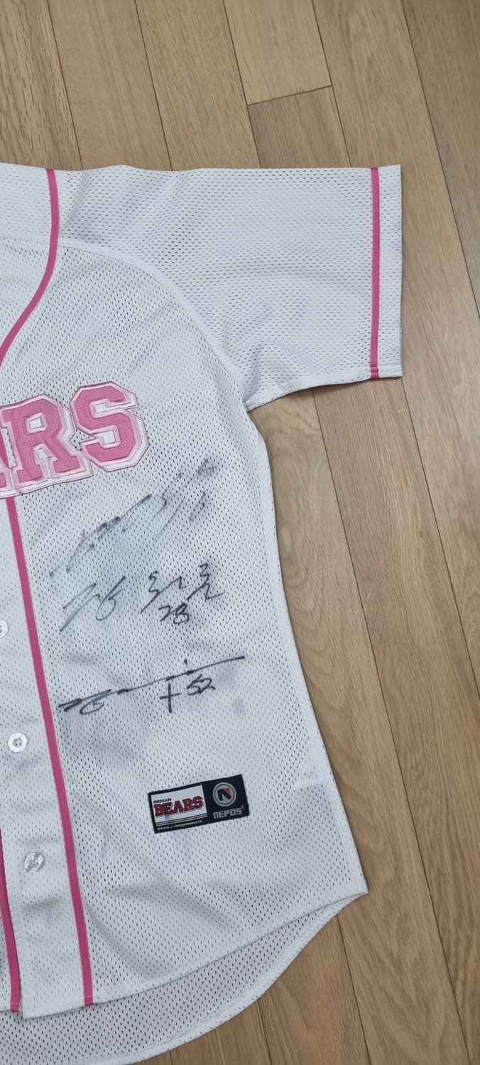 두산베어스 25 박건우 유니폼 S _ 여성 상품이미지4