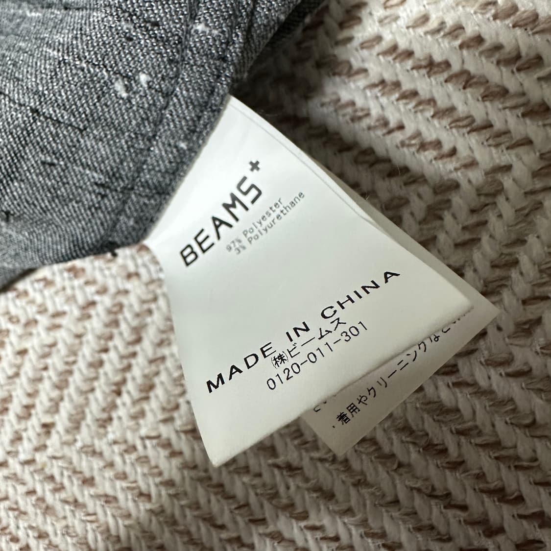 BEAMS PLUS check zipup jacket 상품이미지4