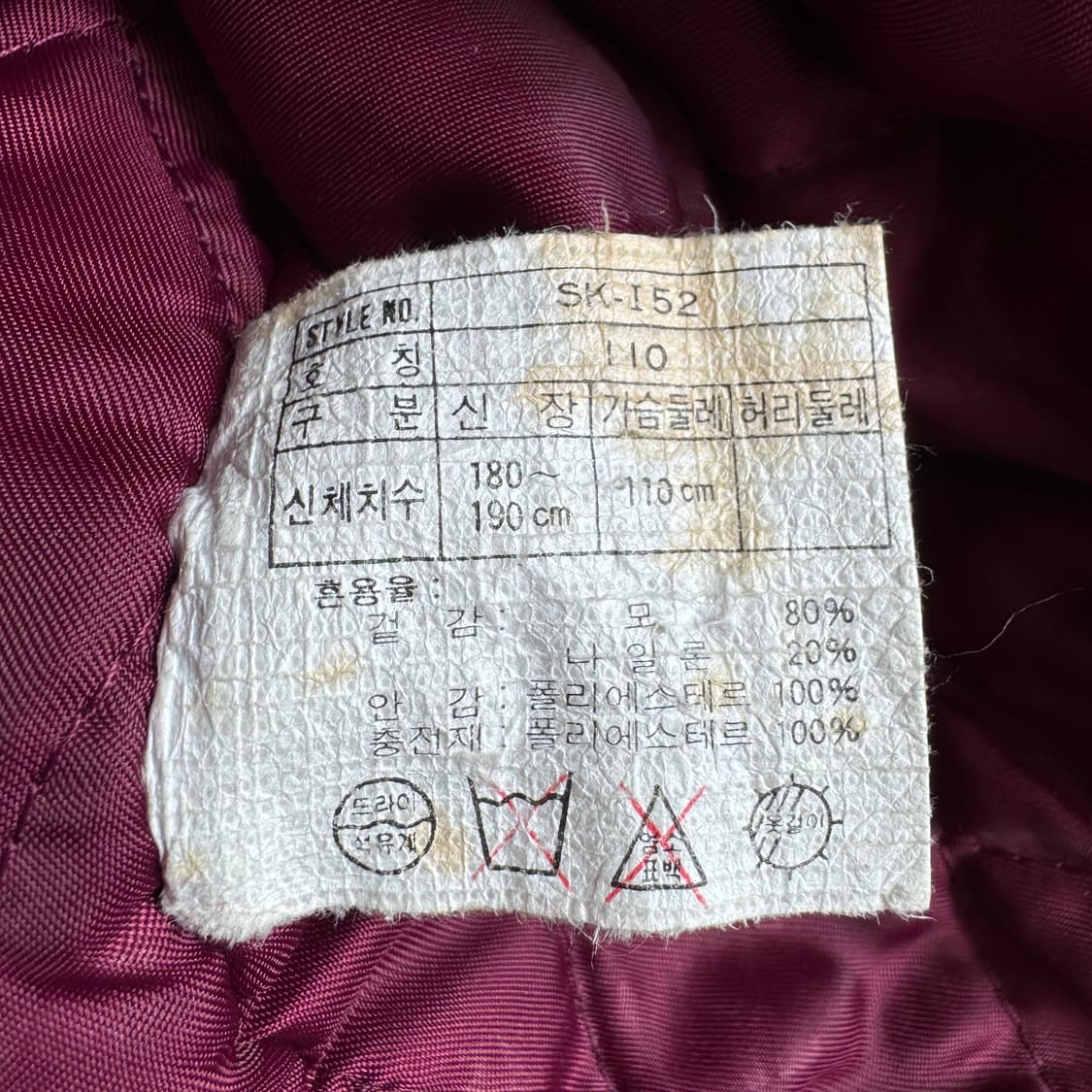 나이키 90s 조던 빅로고 모직 울 바시티 자켓 상품이미지8