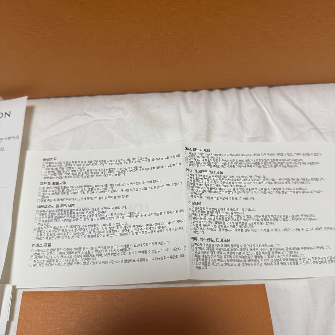 루이비통 이지뮬 모노그램 베이지 8사이즈 상품이미지8