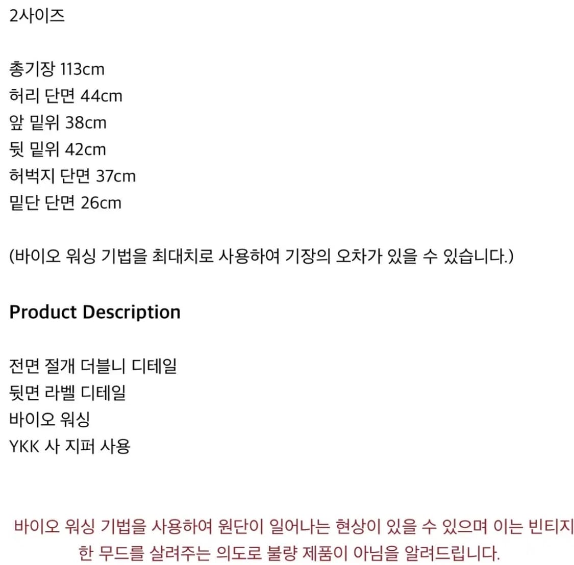 (2)아오이로 aoiro 더블니 팬츠 - 탄 상품이미지2