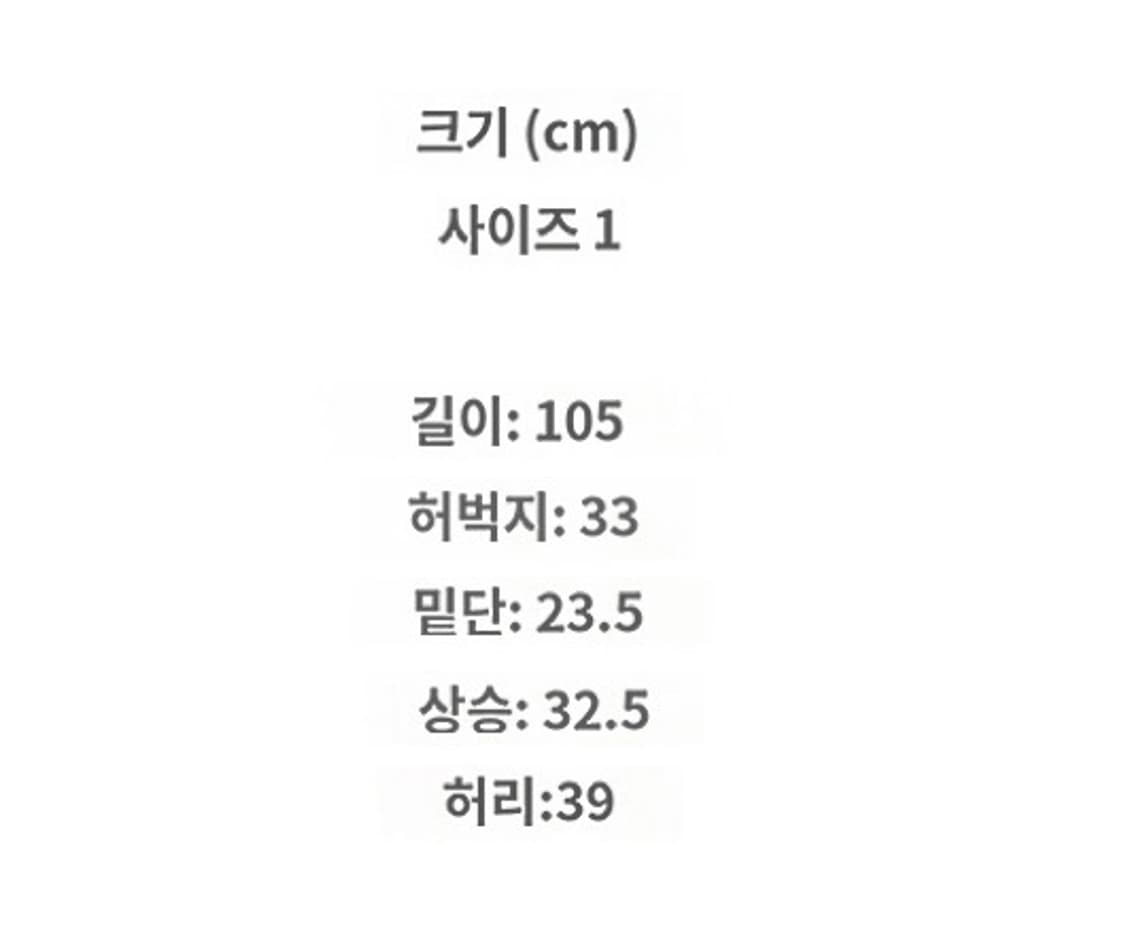 투인 바인 데님 워시드 블루 tuin vine denim pants 상품이미지5