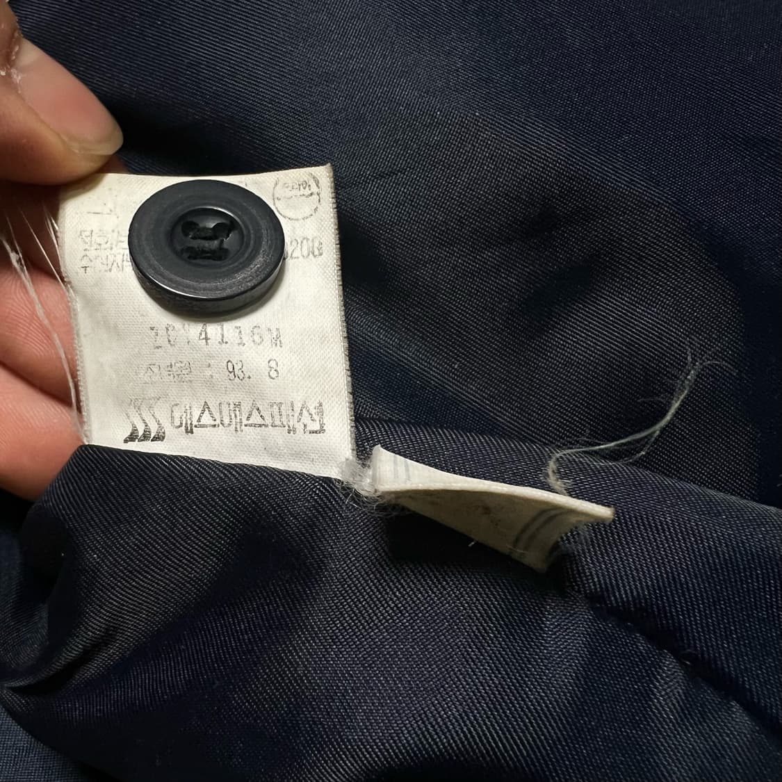 입생로랑 체크패턴 블루종 상품이미지4