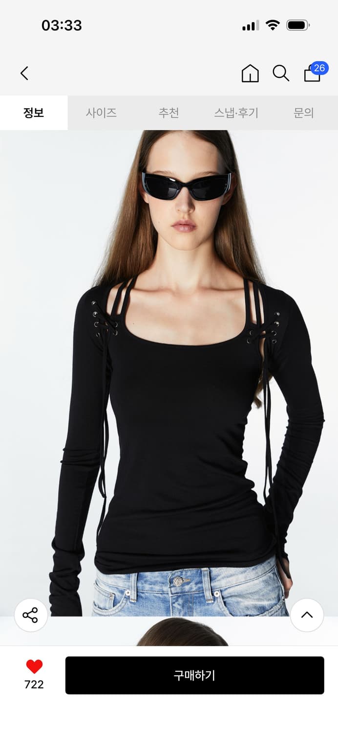 새상품) 2000아카이브스 아일렛 볼레로 셋업 상품이미지2