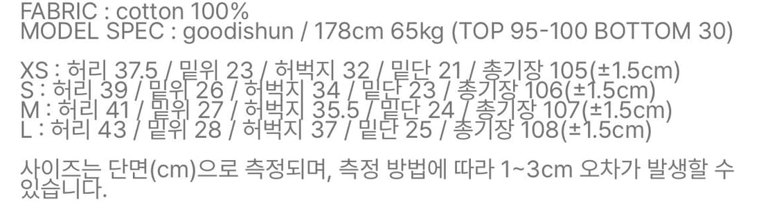 유먼트 더블니 중청 M 검정 L(품절) 흑청 M 상품이미지2