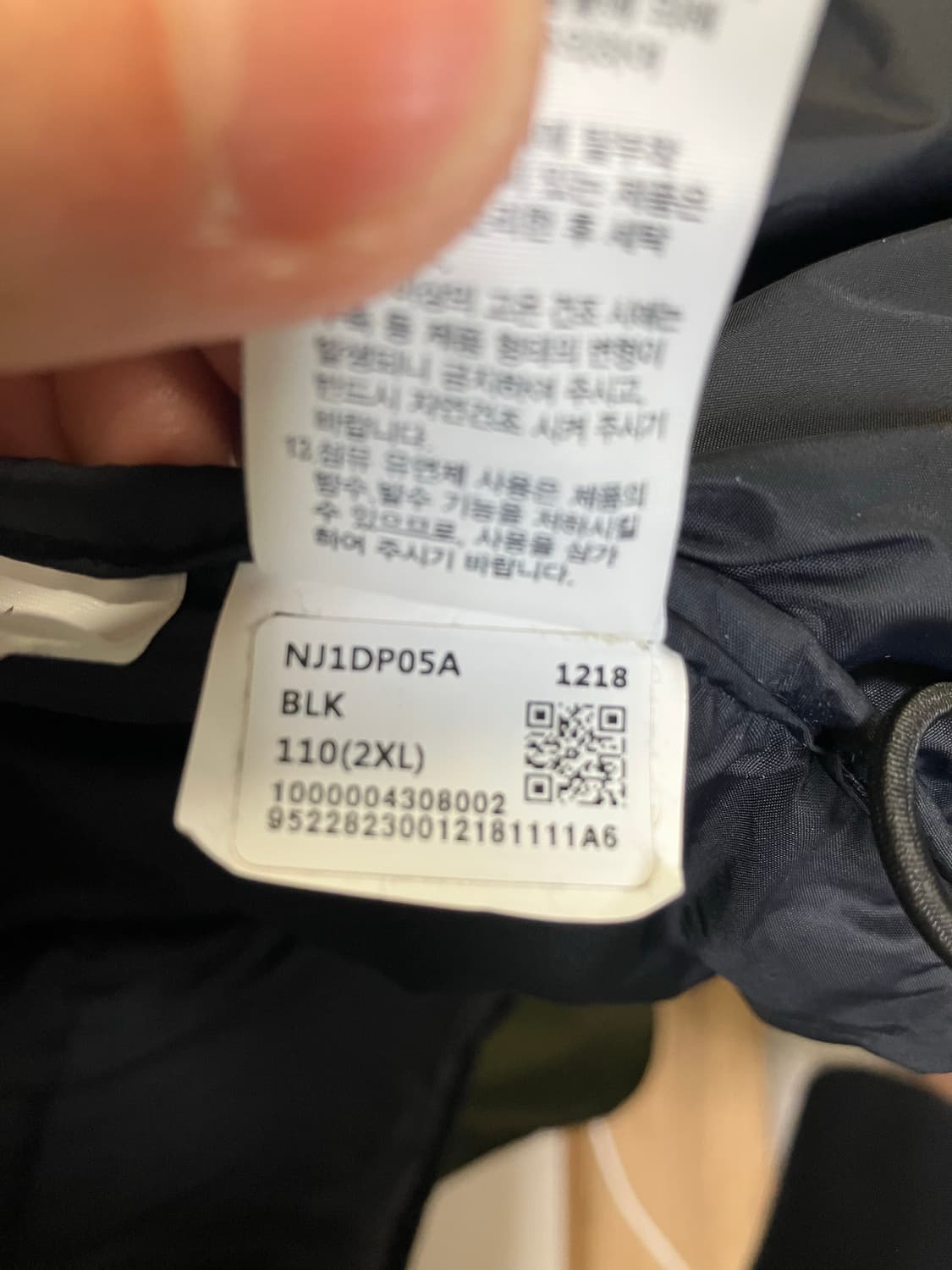 노스페이스 1996 눕시 XXL(110) 상품이미지7