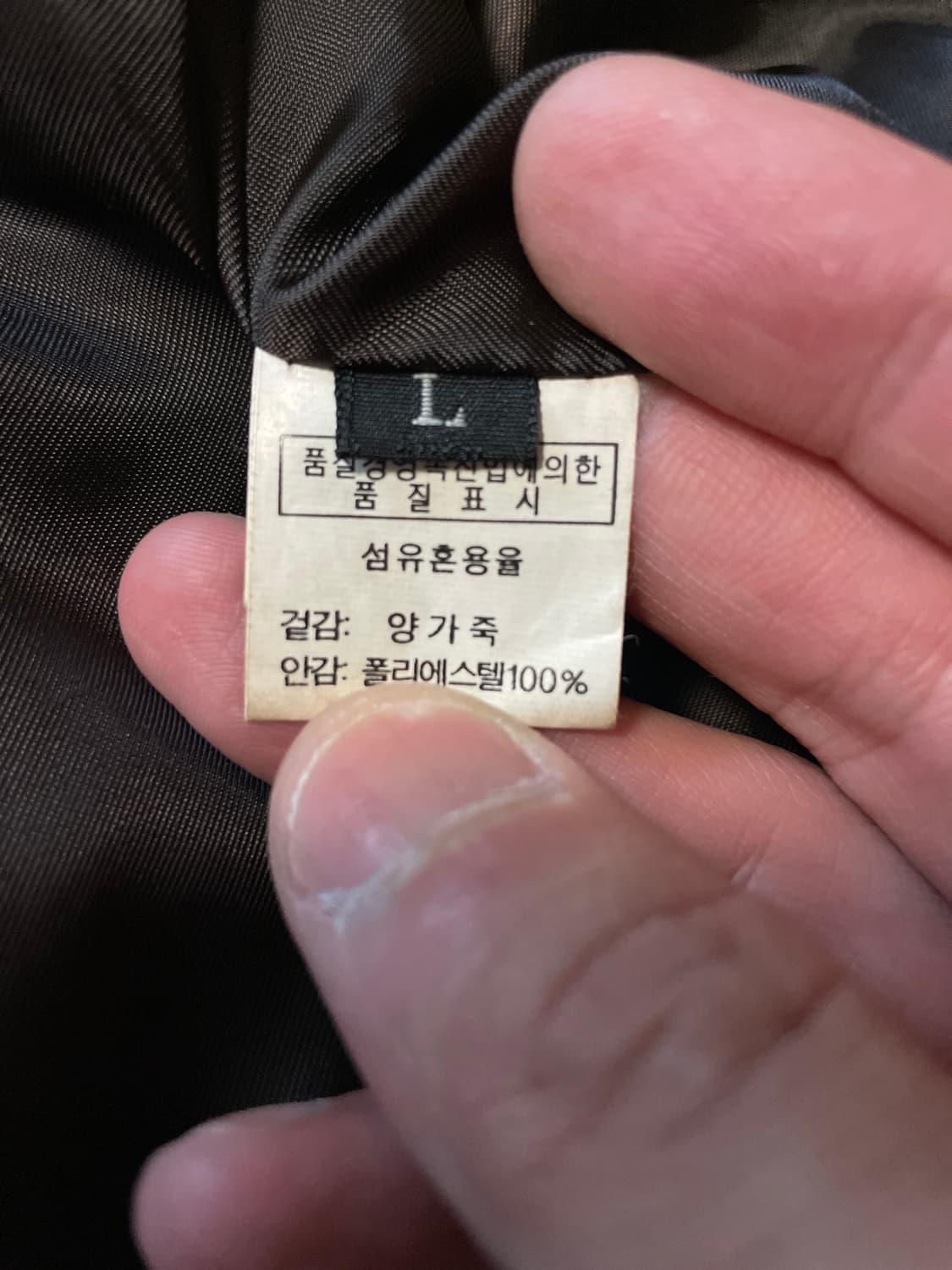 웨스턴 무드 램스킨 양가죽 절개 포켓 레더 자켓 상품이미지9