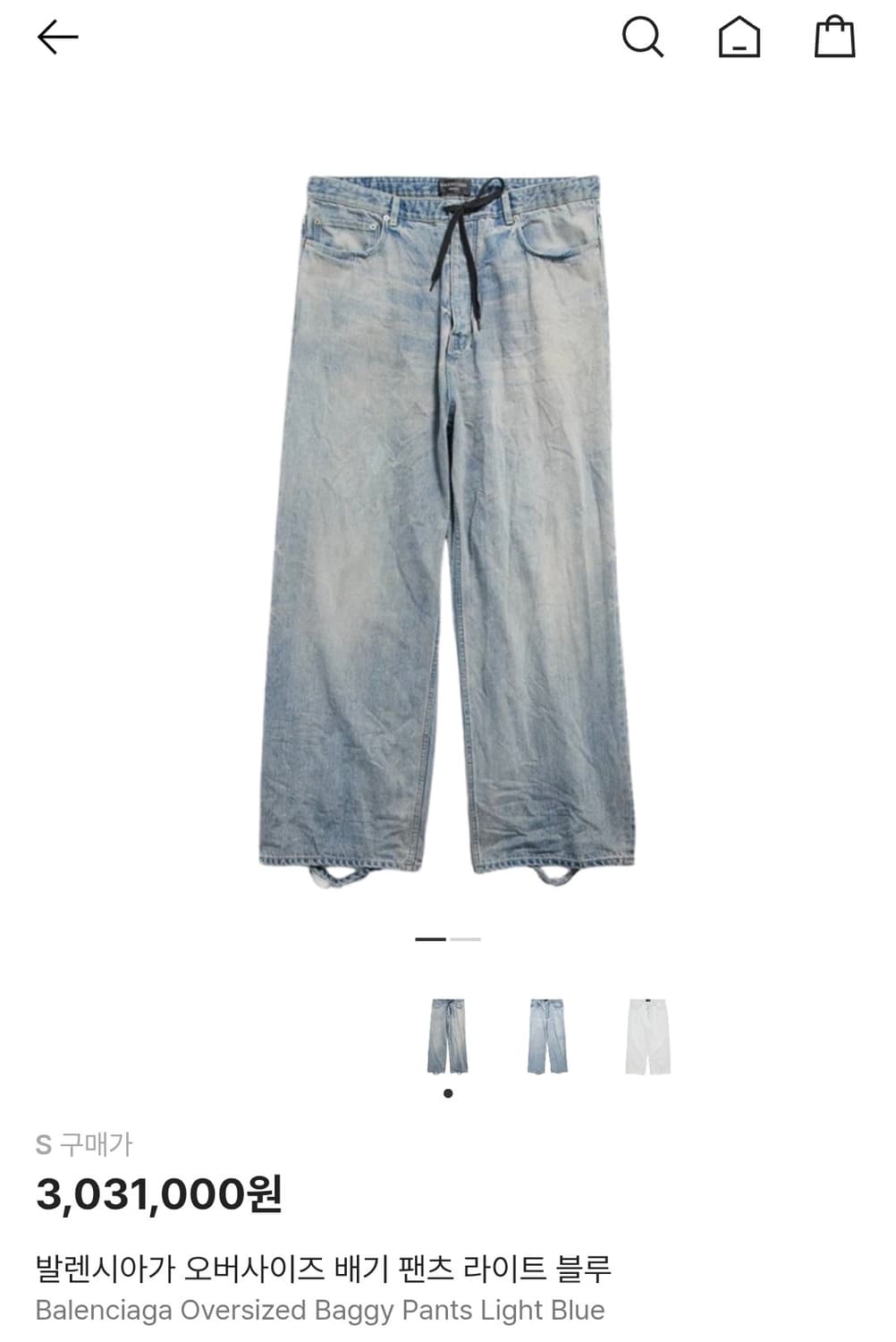 (S) 발렌시아가 오버사이즈 배기 팬츠 라이트 블루 판매합니다 상품이미지6