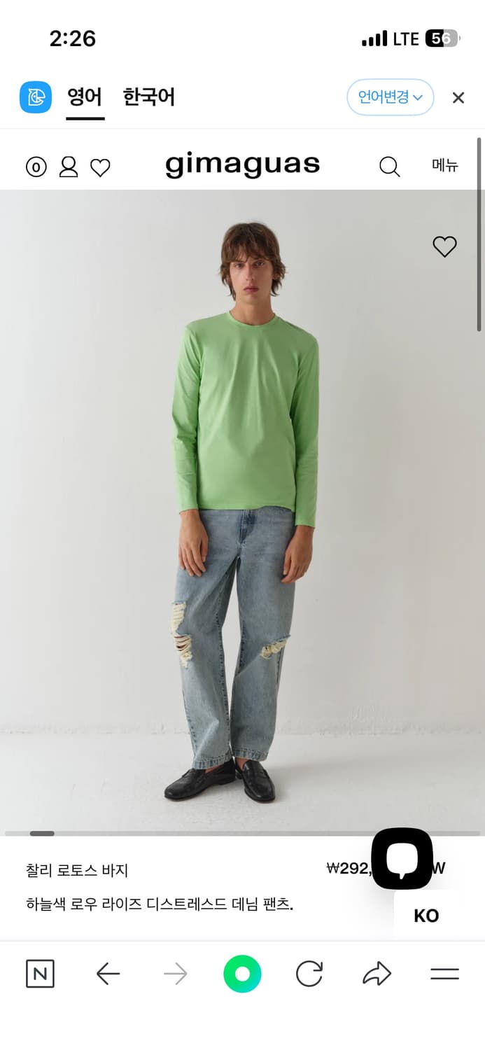 Gimaguas rotos trousers 데님팬츠 상품이미지1