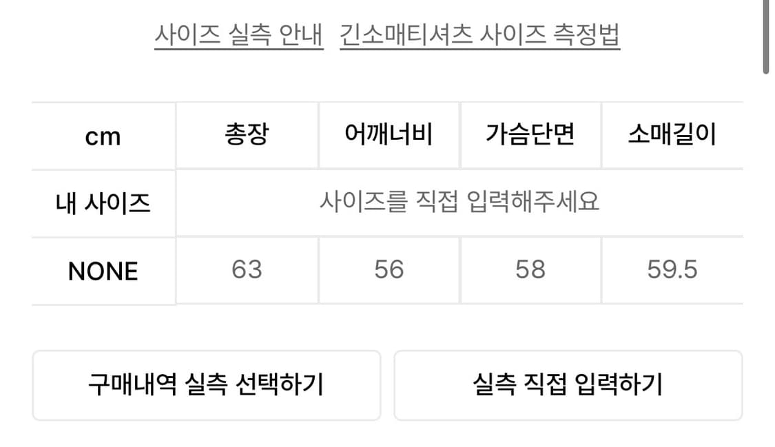 소이렌 후드티 상품이미지6
